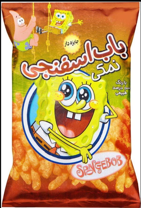 A bag of Sponge Bob salty cheese puffs