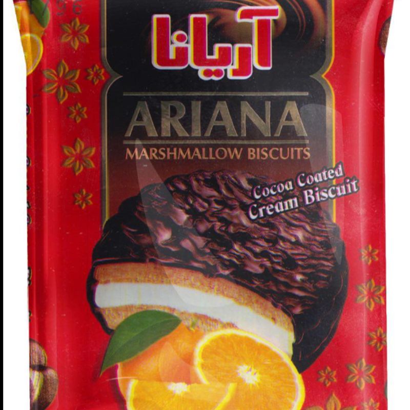 Ariana Marshmallow Biscuits single piece