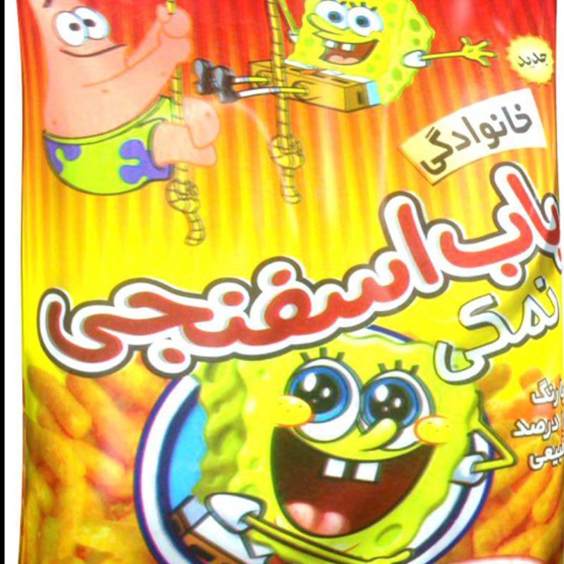 Sponge Bob Family Pack